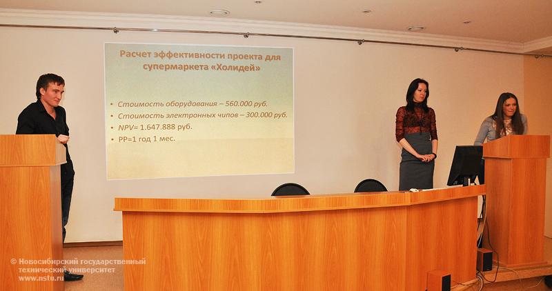 05.05.11 5- 6 мая в НГТУ пройдет городская олимпиада по менеджмент, фотография: В. Невидимов
