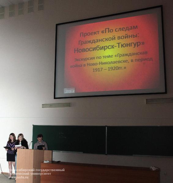 06.05.11 6 мая в НГТУ пройдет конкурс студенческих исследований в рамках проекта «Сибирский дом», фотография: В. Невидимов