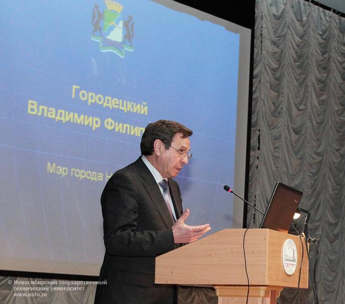 17.05.11 17 мая в НГТУ пройдет городская конференция