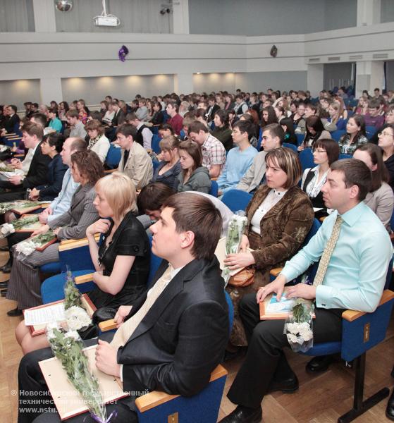 17.05.11 17 мая в НГТУ пройдет городская конференция