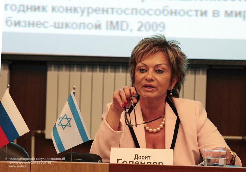 24.05.11 НГТУ посетила делегация Государства Израиль, фотография: В. Невидимов