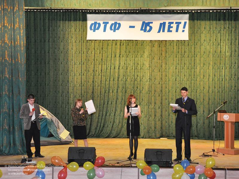 20.05.11 20 мая физико-технический факультет НГТУ отметит 45-летний юбилей, фотография: В. Невидимов