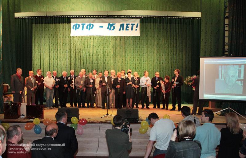 20.05.11 20 мая физико-технический факультет НГТУ отметит 45-летний юбилей, фотография: В. Невидимов