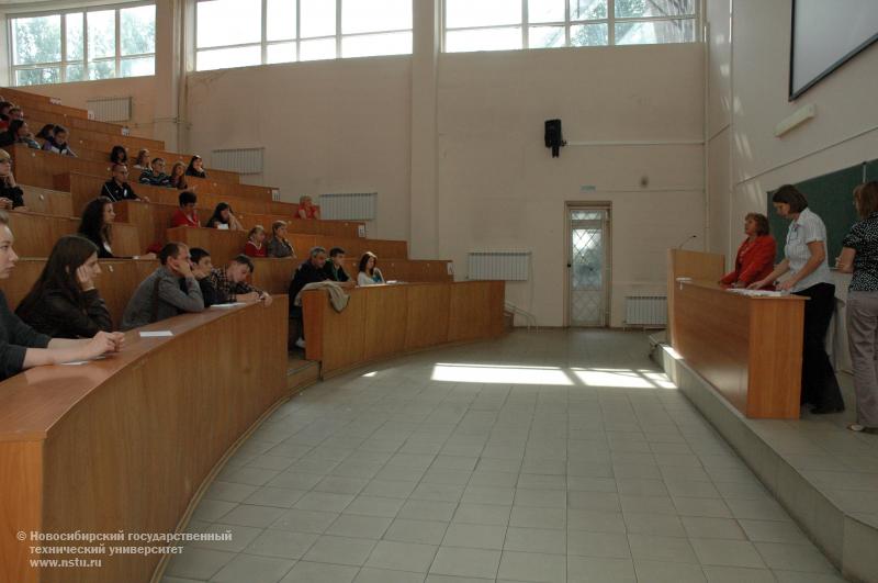Собрание абитуриетов факультета бизнеса , фотография: В. Кравченко