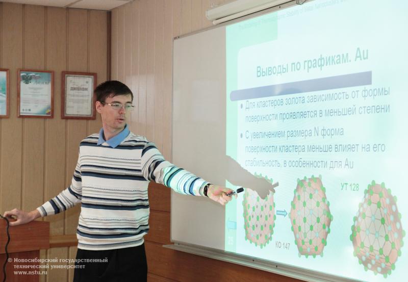 Учебный план наноинженерия рудн