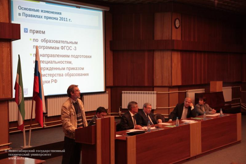 В НГТУ состоялось совещание Ассоциации лицеев и гимназий НСО , фотография: В. Невидимов