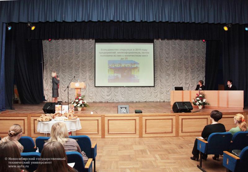 25.10.11 В НГТУ состоялась конференция «Инновационные направления деятельности в общественном питании и хлебопечении», фотография: В. Невидимов