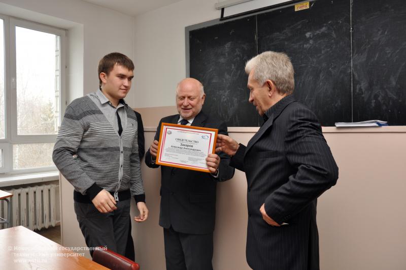 26.10.11 26 октября Ассоциация выпускников НГТУ–НЭТИ вручит стипендию студенту факультета энергетики НГТУ , фотография: В. Кравченко