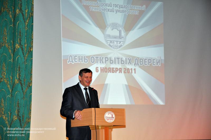 06.11.11 День открытых дверей в НГТУ , фотография: В. Кравченко