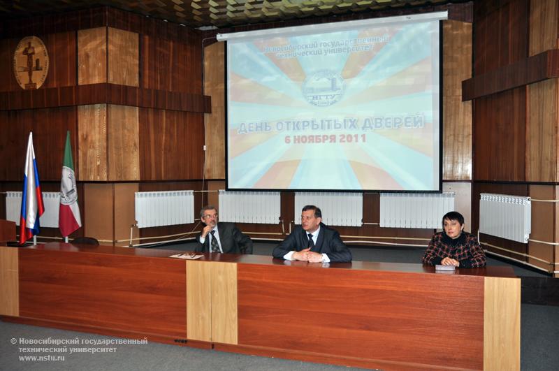 06.11.11 День открытых дверей в НГТУ , фотография: В. Кравченко