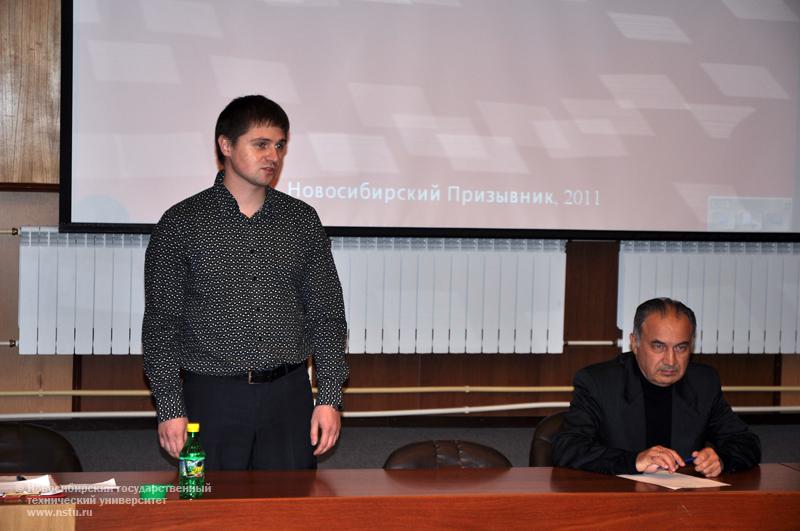 15.11.11 15 ноября в НГТУ состоится семинар «Все об осеннем призыве 2011 года» , фотография: В. Кравченко