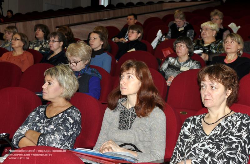 22.11.11 Конференция «Формирование фонда библиотек в условиях развития электронных информационных технологий» в НГТУ , фотография: В. Кравченко