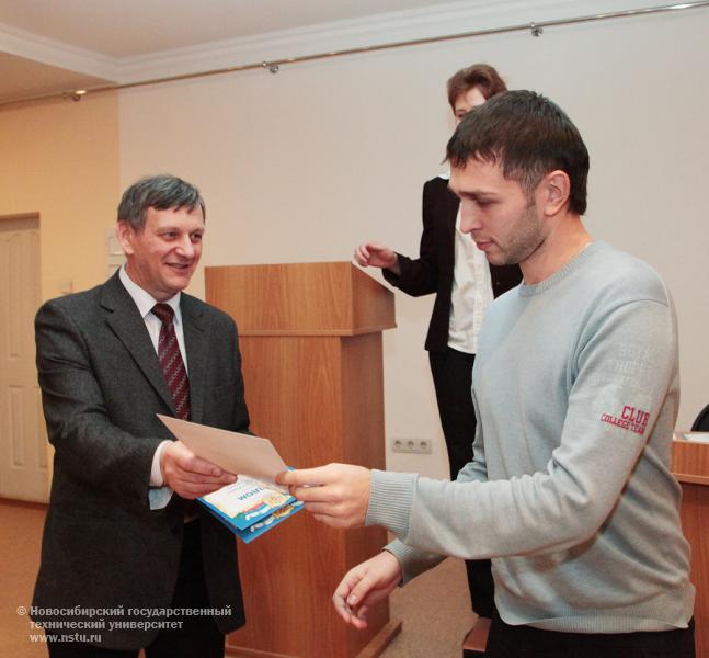 25.11.11 Магистранты НГТУ защитили межфакультетские инновационные проекты , фотография: В. Невидимов