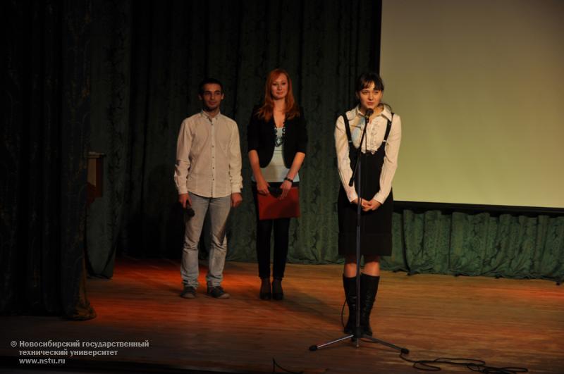 17.11.11 17 ноября в НГТУ состоится посвящение в первокурсники АВТФ , фотография: В. Кравченко