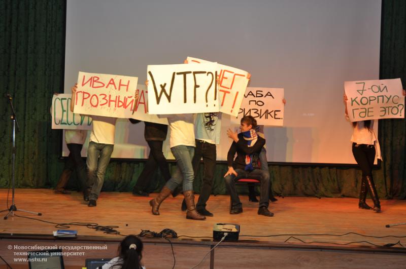 17.11.11 17 ноября в НГТУ состоится посвящение в первокурсники АВТФ , фотография: В. Кравченко