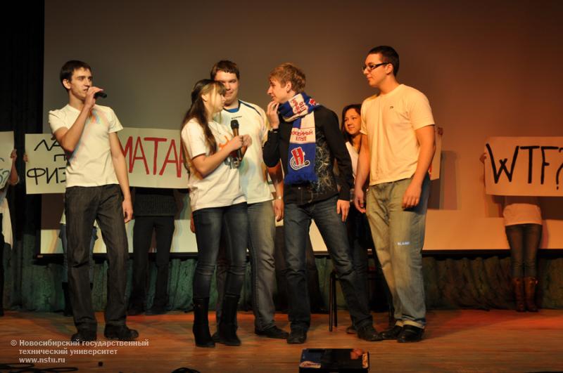 17.11.11 17 ноября в НГТУ состоится посвящение в первокурсники АВТФ , фотография: В. Кравченко