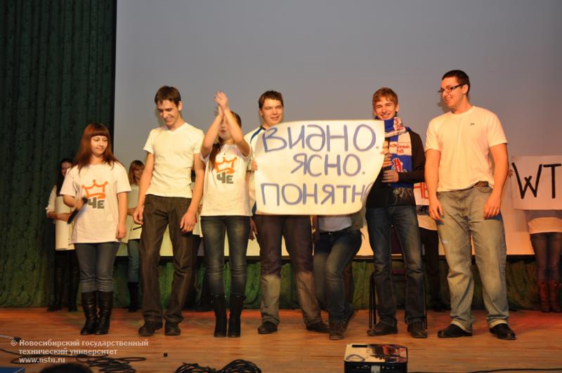 17.11.11 17 ноября в НГТУ состоится посвящение в первокурсники АВТФ , фотография: В. Кравченко