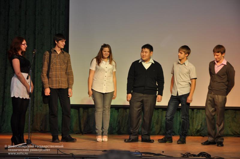 17.11.11 17 ноября в НГТУ состоится посвящение в первокурсники АВТФ , фотография: В. Кравченко