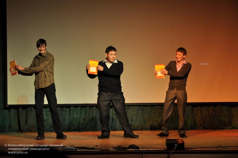 17.11.11 17 ноября в НГТУ состоится посвящение в первокурсники АВТФ , фотография: В. Кравченко