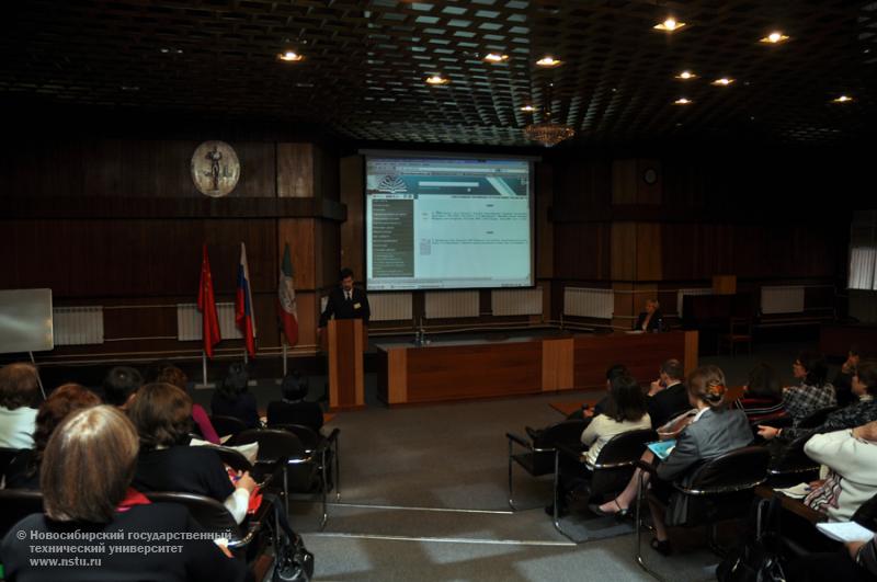 22.11.11 Конференция «Формирование фонда библиотек в условиях развития электронных информационных технологий» в НГТУ , фотография: В. Кравченко
