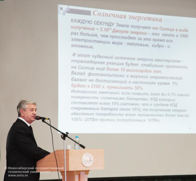 02.12.11 Всероссийская научная конференция молодых ученых «Наука. Технологии. Инновации» , фотография: В. Невидимов