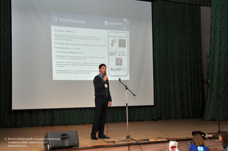 14.12.11 14 декабря в НГТУ состоится День компаний, работающих в сфере информационных технологий , фотография: В. Кравченко