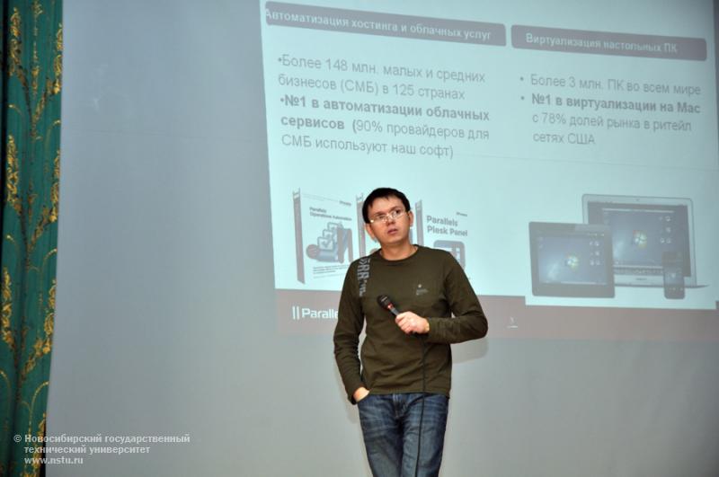 14.12.11 14 декабря в НГТУ состоится День компаний, работающих в сфере информационных технологий , фотография: В. Кравченко