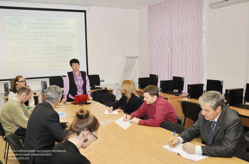 29.11.11 Магистранты и преподаватели НГТУ прошли курсы повышения квалификации по развитию компетенций в сфере инновационного предпринимательства , фотография: В. Невидимов