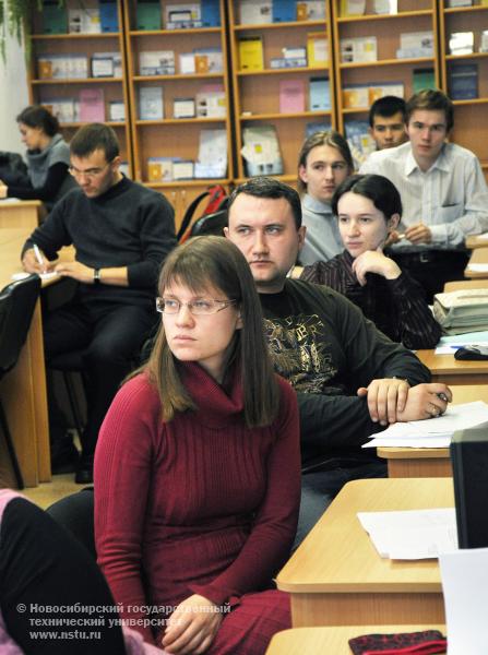 29.11.11 Магистранты и преподаватели НГТУ прошли курсы повышения квалификации по развитию компетенций в сфере инновационного предпринимательства , фотография: В. Невидимов