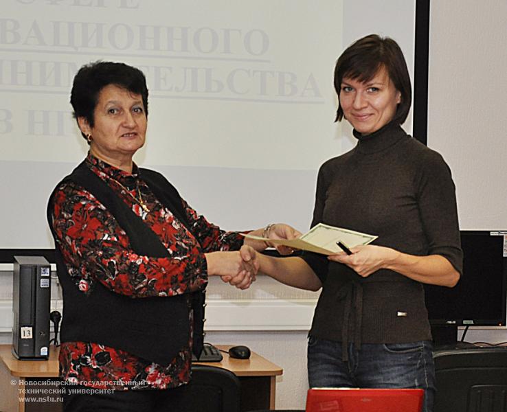 29.11.11 Магистранты и преподаватели НГТУ прошли курсы повышения квалификации по развитию компетенций в сфере инновационного предпринимательства , фотография: В. Невидимов