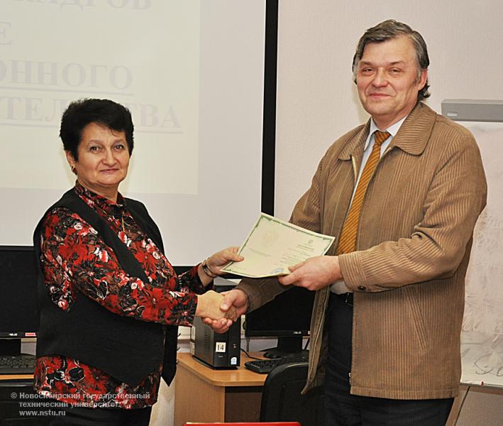 29.11.11 Магистранты и преподаватели НГТУ прошли курсы повышения квалификации по развитию компетенций в сфере инновационного предпринимательства , фотография: В. Невидимов