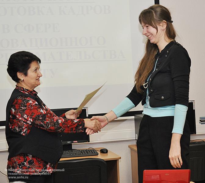 29.11.11 Магистранты и преподаватели НГТУ прошли курсы повышения квалификации по развитию компетенций в сфере инновационного предпринимательства , фотография: В. Невидимов