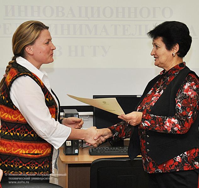 29.11.11 Магистранты и преподаватели НГТУ прошли курсы повышения квалификации по развитию компетенций в сфере инновационного предпринимательства , фотография: В. Невидимов