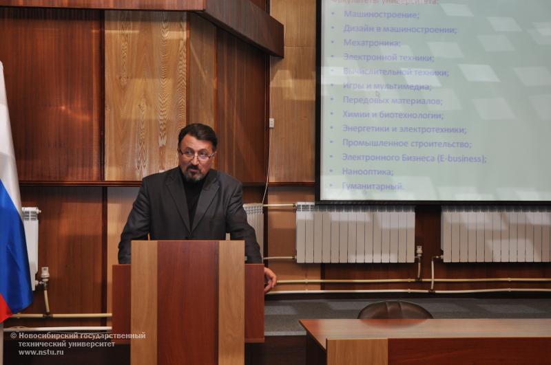 28.12.11 28 декабря в НГТУ состоится конференция «Стажировки и повышение квалификации сотрудников НГТУ в сфере инновационного предпринимательства и трансфера технологий в ведущих иностранных университетах» , фотография: В. Кравченко