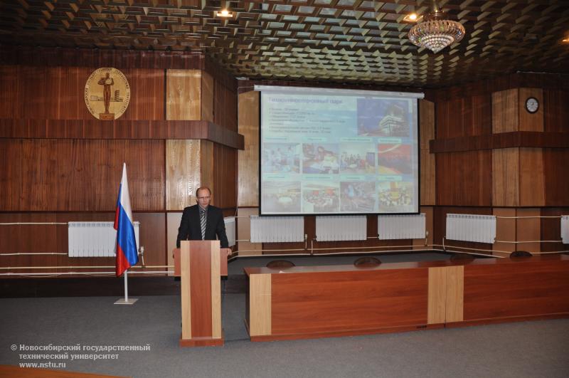 28.12.11 28 декабря в НГТУ состоится конференция «Стажировки и повышение квалификации сотрудников НГТУ в сфере инновационного предпринимательства и трансфера технологий в ведущих иностранных университетах» , фотография: В. Кравченко