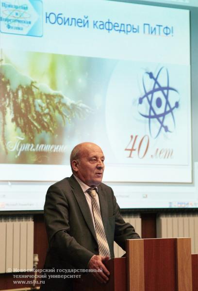 27.12.11 27 декабря отметит юбилей кафедра прикладной и теоретической физики ФТФ НГТУ, фотография: В. Невидимов