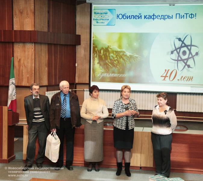 27.12.11 27 декабря отметит юбилей кафедра прикладной и теоретической физики ФТФ НГТУ, фотография: В. Невидимов