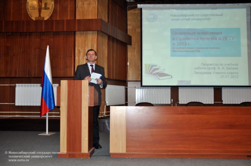 25.01.12 25 января состоится заседание ученого совета НГТУ , фотография: В. Кравченко