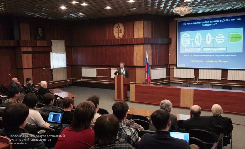 17.02.12 17 февраля в НГТУ состоится общегородской семинар по информатике, фотография: В. Невидимов