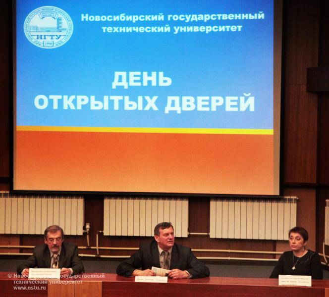 01.04.12 День открытых дверей в НГТУ , фотография: В. Невидимов