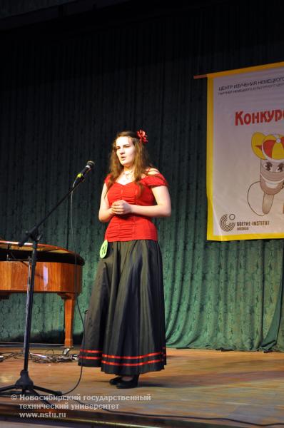 15.03.12 13 марта в НГТУ состоялся конкурс классической и популярной немецкой песни , фотография: В. Кравченко