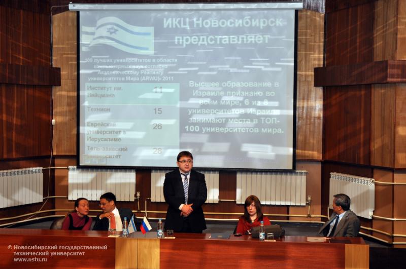 21.03.12 Вице-посол Государства Израиль в Российской Федерации посетит НГТУ, фотография: В. Кравченко