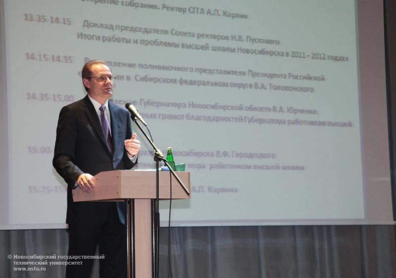 04.04.12 4 апреля состоялось Годичное собрание общественности высшей школы Новосибирской области , фотография: В. Невидимов