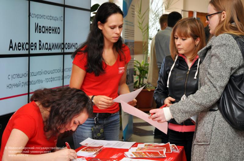 03.04.12     «Неделя карьеры» в НГТУ, фотография: В. Кравченко