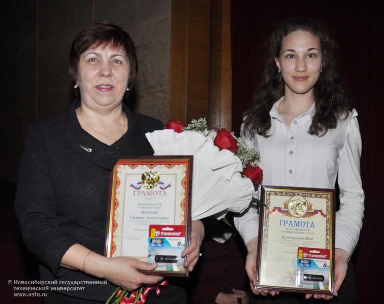 11.04.12 11 апреля состоится День Ассоциации лицеев и гимназий , фотография: В. Кравченко