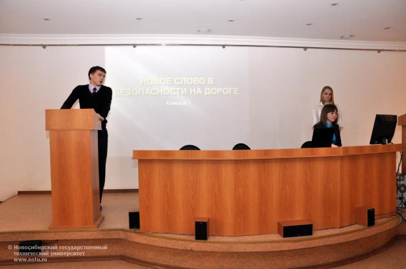 23.04.12 23-24 апреля в НГТУ пройдет городская олимпиада по менеджменту , фотография: В. Кравченко