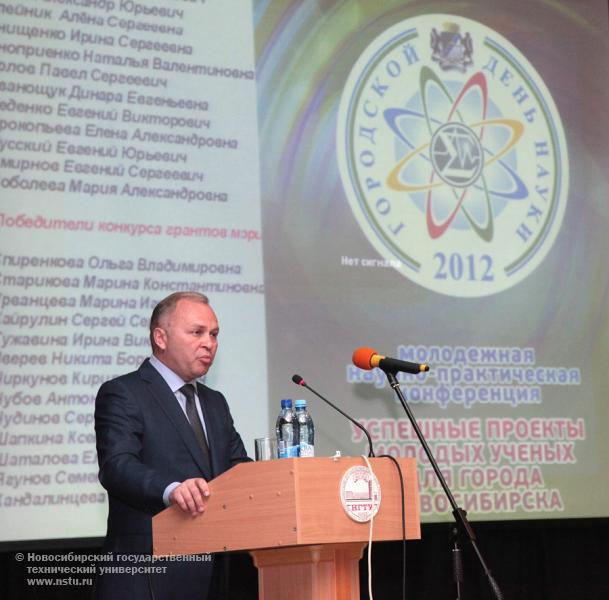 16.05.12 16 мая в НГТУ состоится научно-практическая конференция «Успешные проекты молодых ученых городу Новосибирску», фотография: В. Невидимов