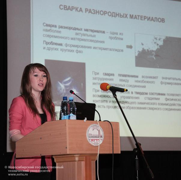 16.05.12 16 мая в НГТУ состоится научно-практическая конференция «Успешные проекты молодых ученых городу Новосибирску», фотография: В. Невидимов