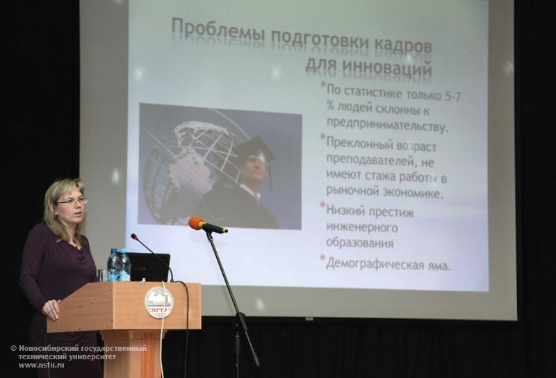 16.05.12 16 мая в НГТУ состоится научно-практическая конференция «Успешные проекты молодых ученых городу Новосибирску», фотография: В. Невидимов