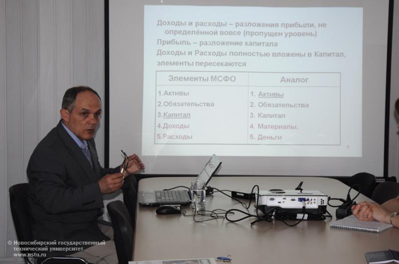 15.05.12 15 мая в НГТУ состоится научно-методический семинар по актуальным проблемам бухгалтерского учёта, анализа и аудита , фотография: В. Кравченко